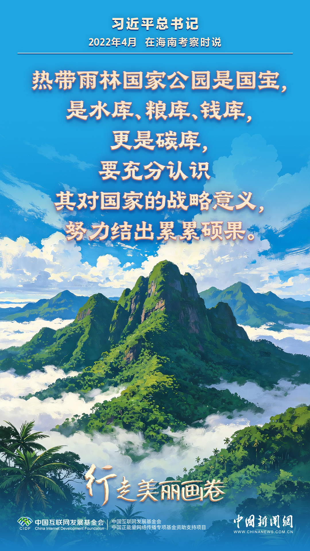 九游娱乐1围绕9you不断创新，回应用户的真实需求。 - 九游娱乐1