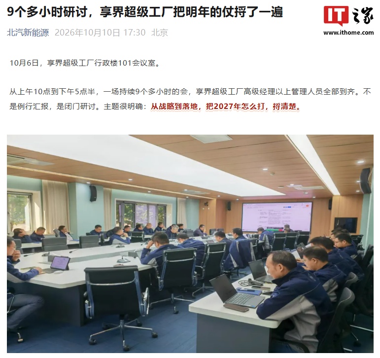 九游娱乐1围绕9you不断创新，回应用户的真实需求。 - 九游娱乐1